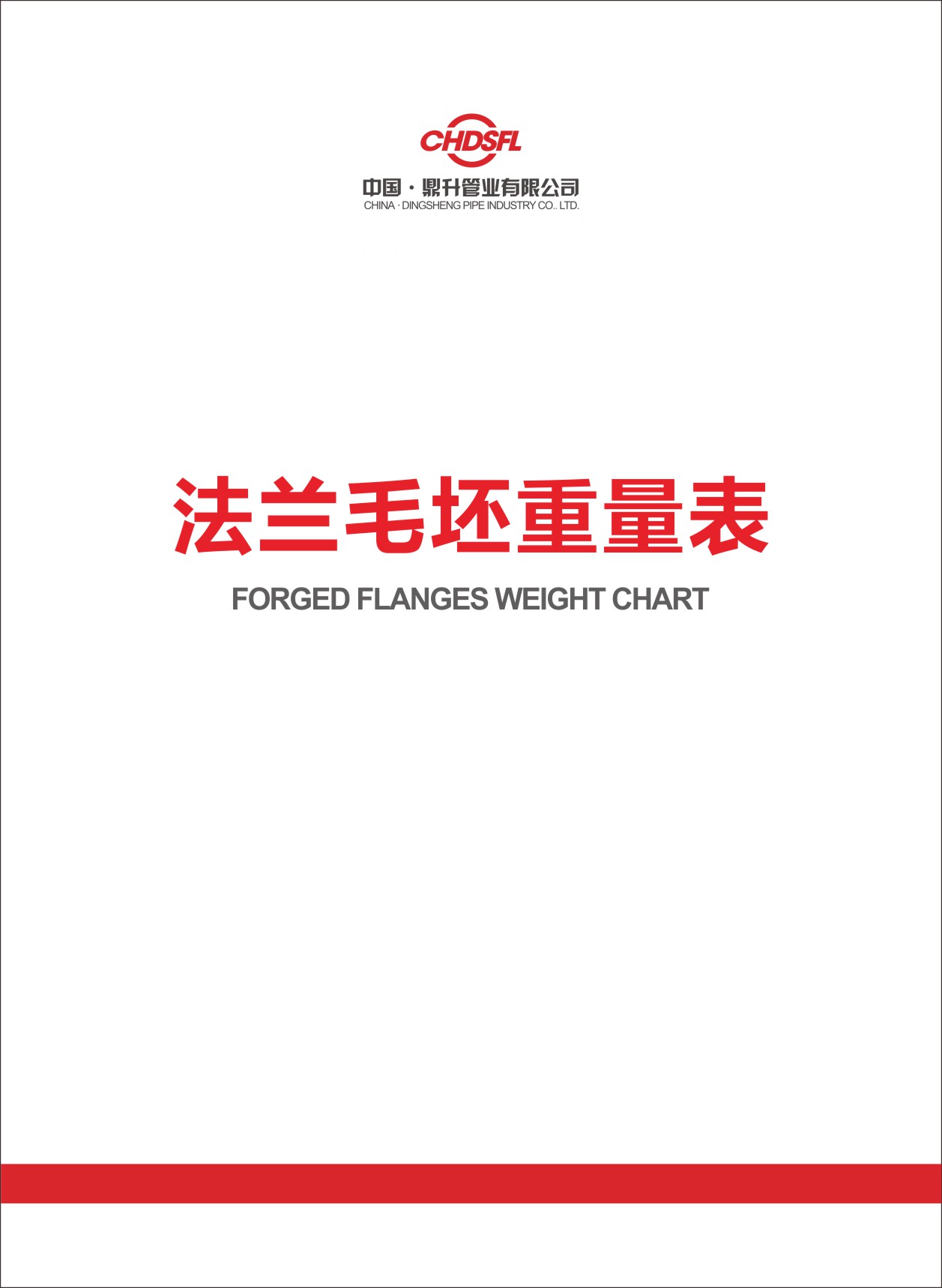 Flange Blank Weight Chart